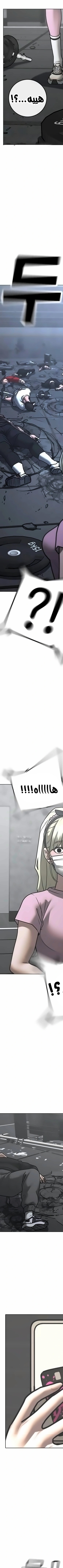 Read reality quest AR Manga Online