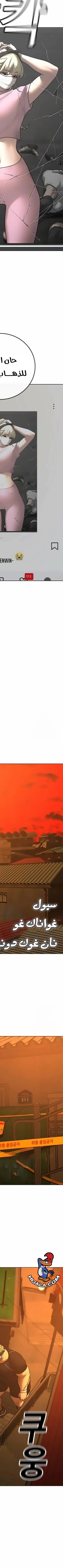 Read reality quest AR Manga Online