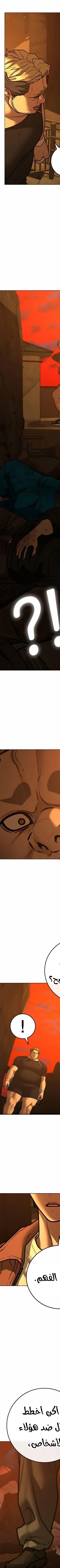 Read reality quest AR Manga Online