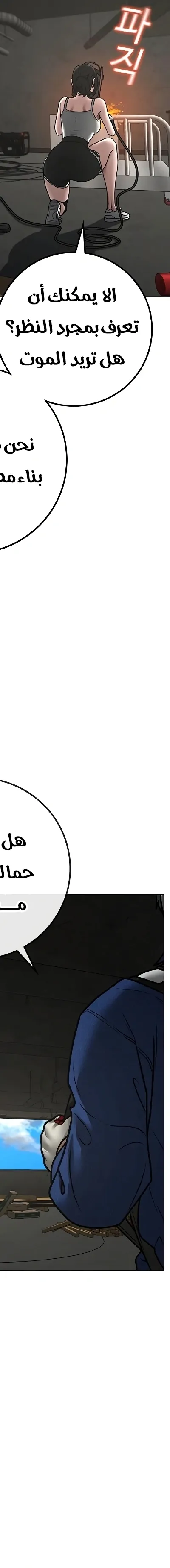 Read reality quest AR Manga Online