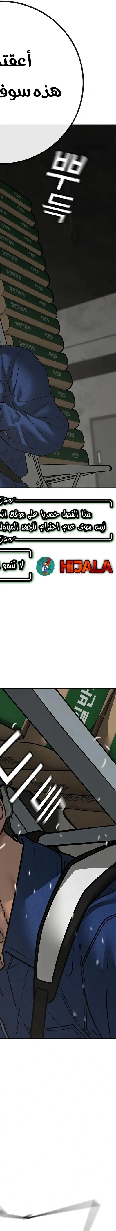 Read reality quest AR Manga Online