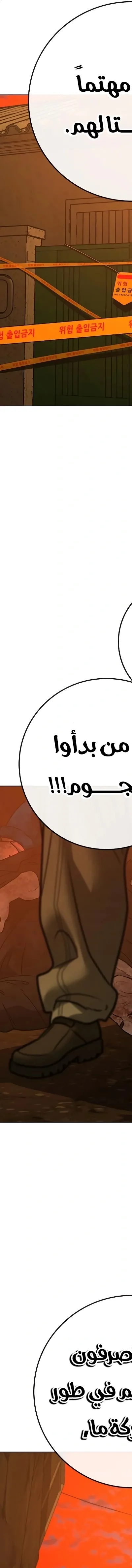 Read reality quest AR Manga Online