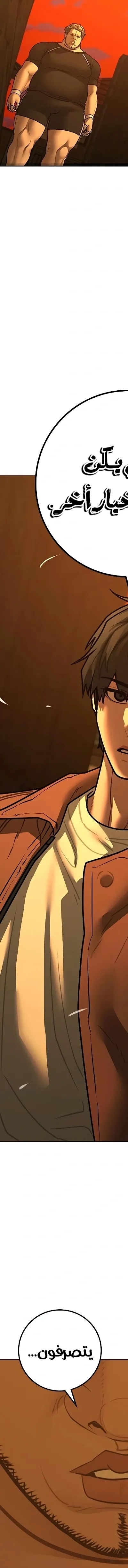 Read reality quest AR Manga Online