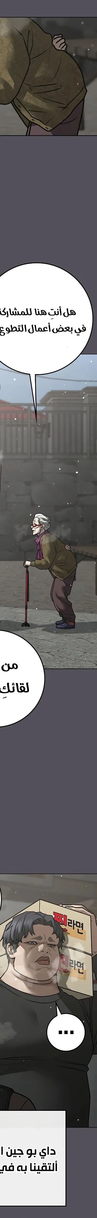 Read reality quest AR Manga Online