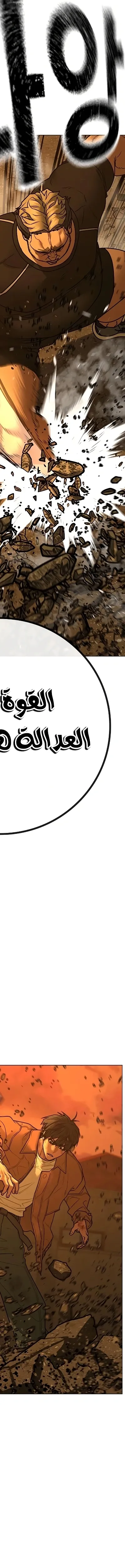 Read reality quest AR Manga Online