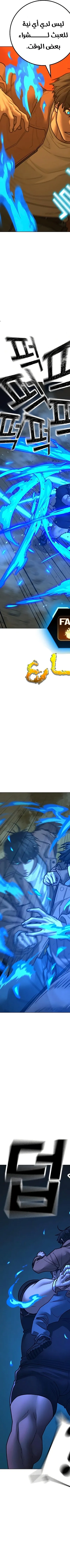 Read reality quest AR Manga Online