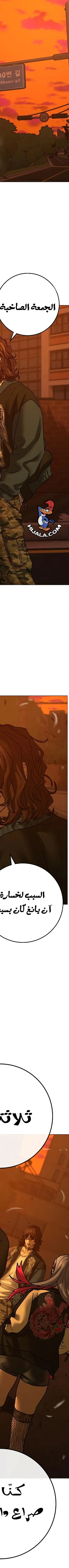 Read reality quest AR Manga Online