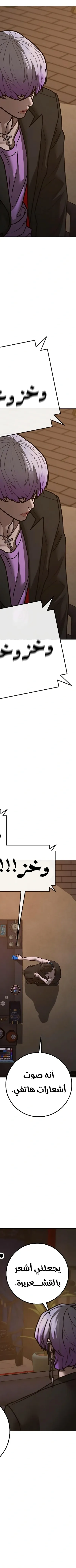 Read reality quest AR Manga Online