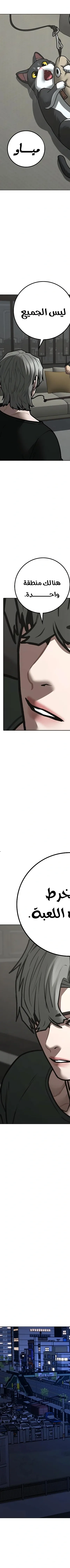 Read reality quest AR Manga Online