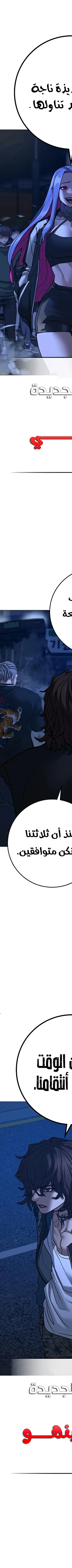 Read reality quest AR Manga Online