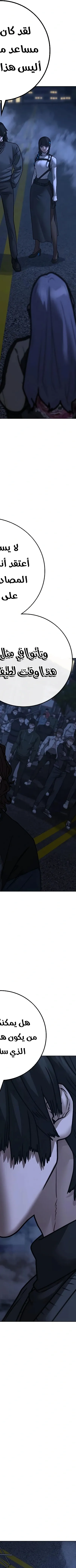 Read reality quest AR Manga Online