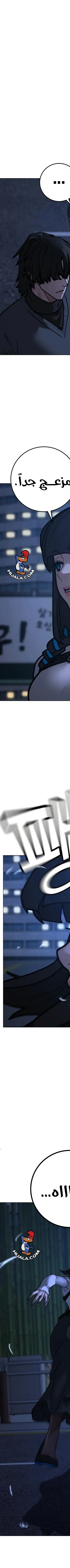 Read reality quest AR Manga Online