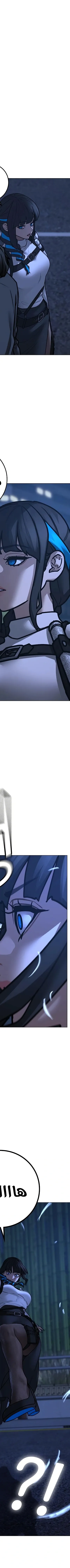 Read reality quest AR Manga Online