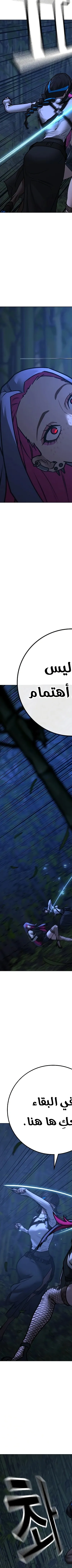 Read reality quest AR Manga Online