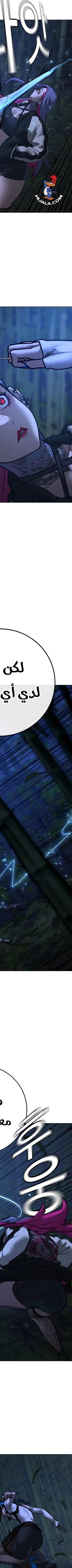 Read reality quest AR Manga Online