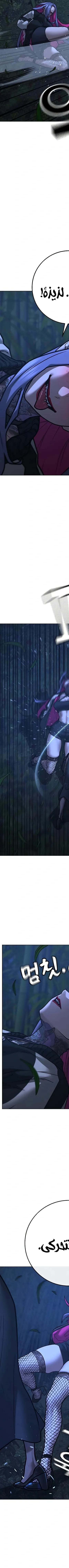 Read reality quest AR Manga Online