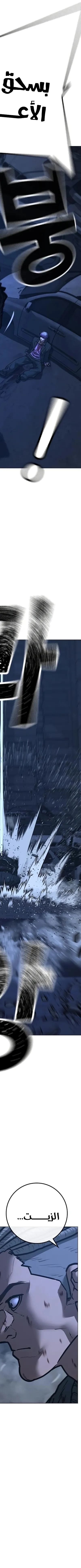 Read reality quest AR Manga Online