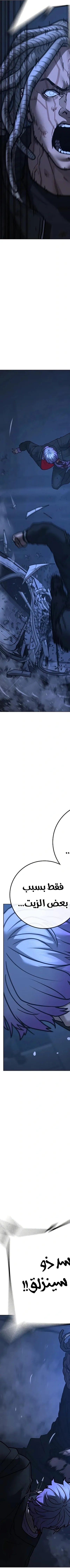 Read reality quest AR Manga Online