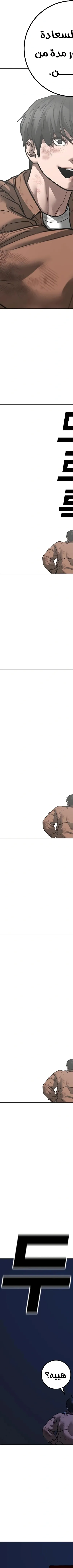 Read reality quest AR Manga Online