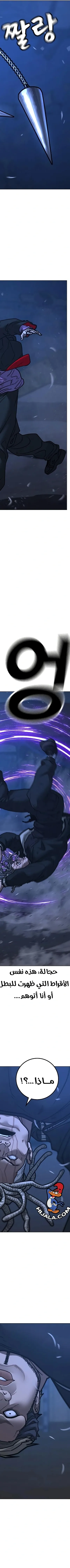 Read reality quest AR Manga Online