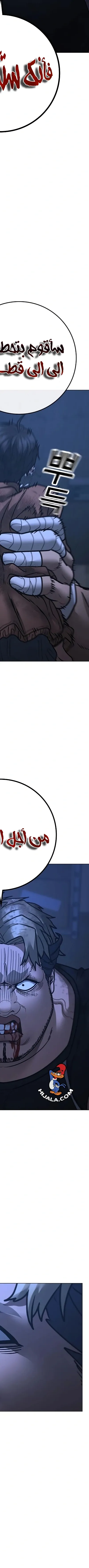 Read reality quest AR Manga Online