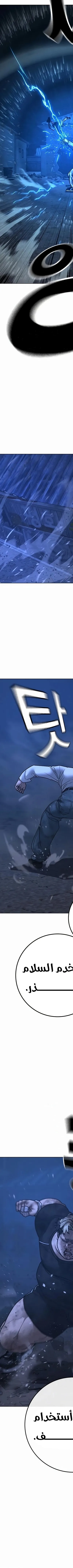 Read reality quest AR Manga Online