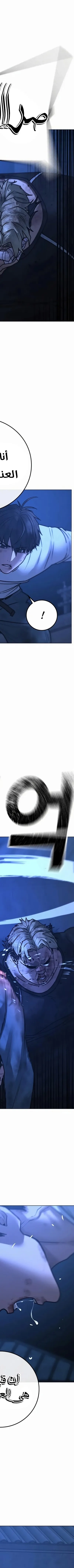 Read reality quest AR Manga Online