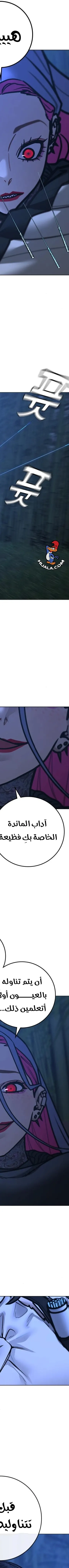 Read reality quest AR Manga Online