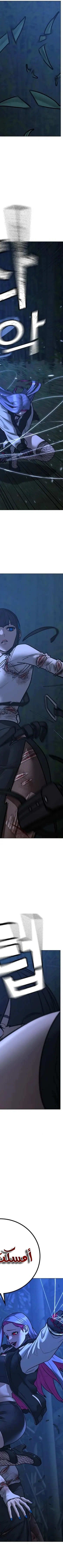 Read reality quest AR Manga Online