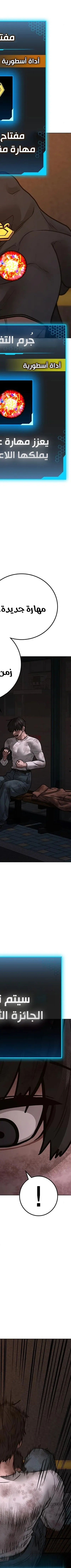 Read reality quest AR Manga Online