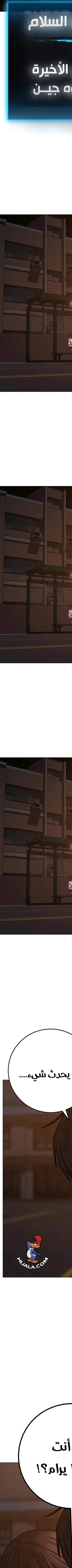 Read reality quest AR Manga Online