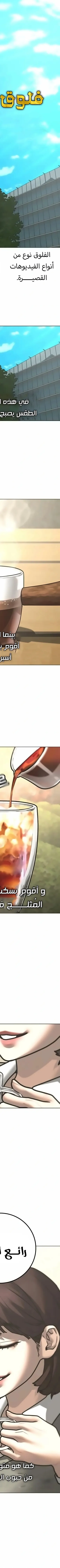 Read reality quest AR Manga Online