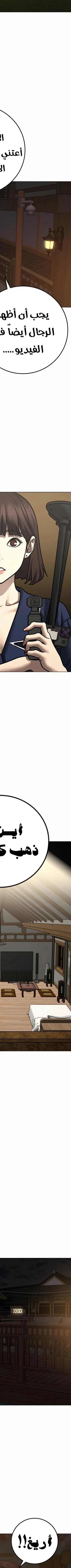 Read reality quest AR Manga Online