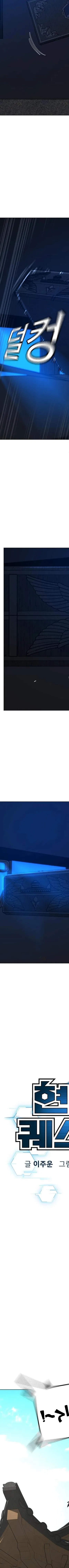 Read reality quest AR Manga Online