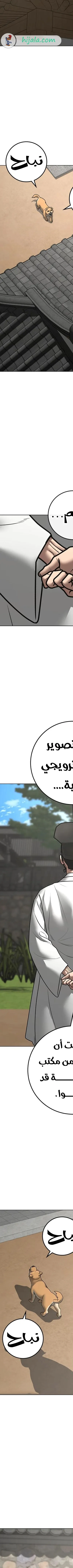 Read reality quest AR Manga Online