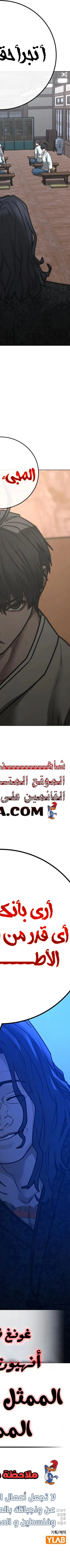 Read reality quest AR Manga Online