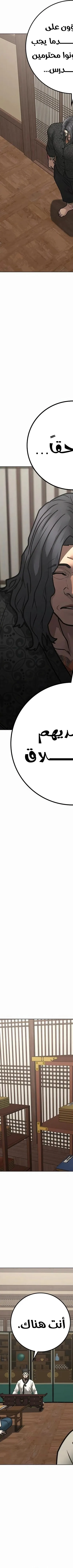 Read reality quest AR Manga Online