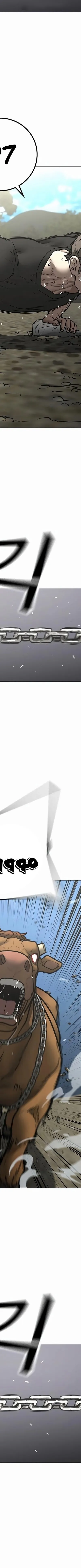 Read reality quest AR Manga Online