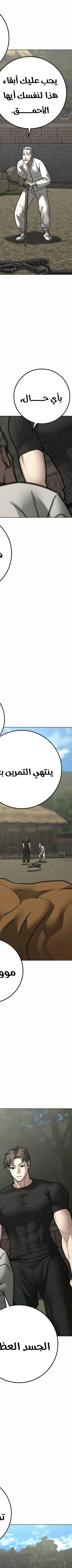 Read reality quest AR Manga Online