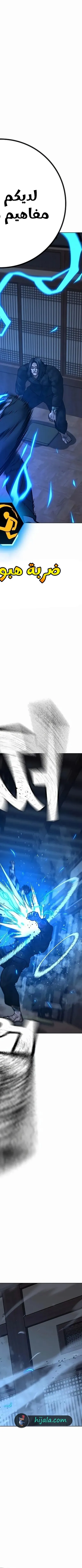 Read reality quest AR Manga Online