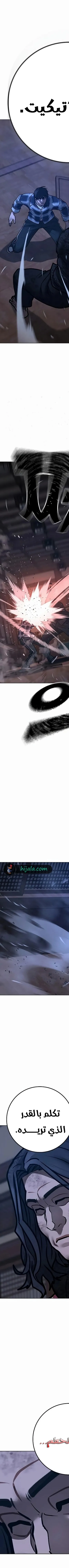 Read reality quest AR Manga Online