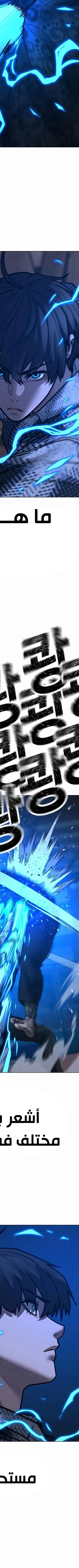 Read reality quest AR Manga Online