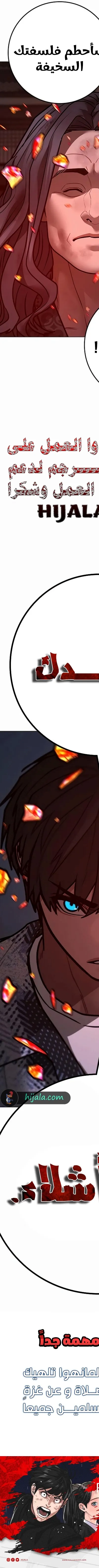 Read reality quest AR Manga Online