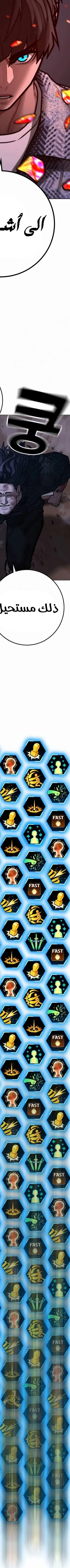 Read reality quest AR Manga Online