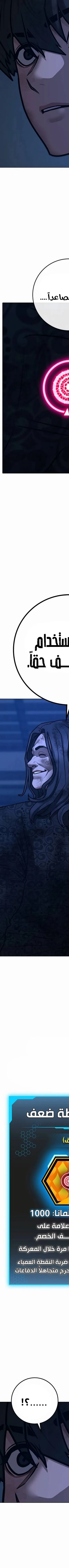 Read reality quest AR Manga Online