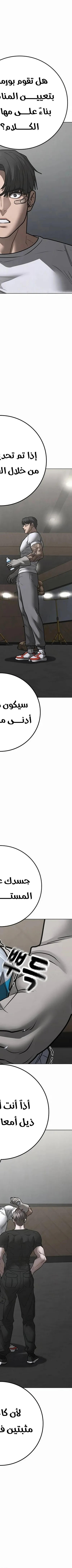 Read reality quest AR Manga Online