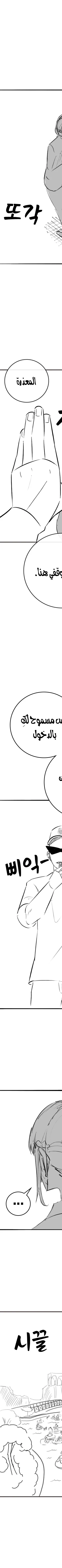 Read reality quest AR Manga Online