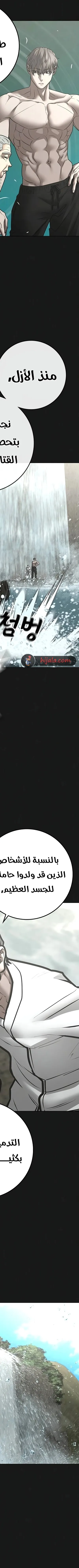 Read reality quest AR Manga Online