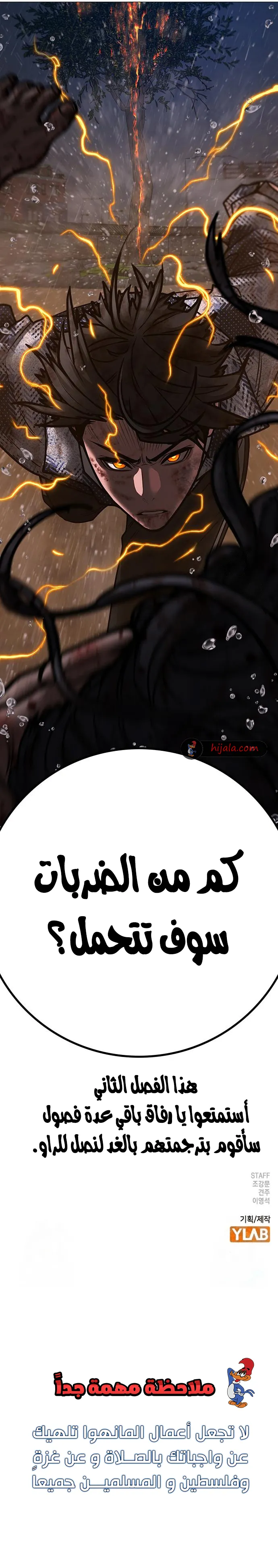 Read reality quest AR Manga Online