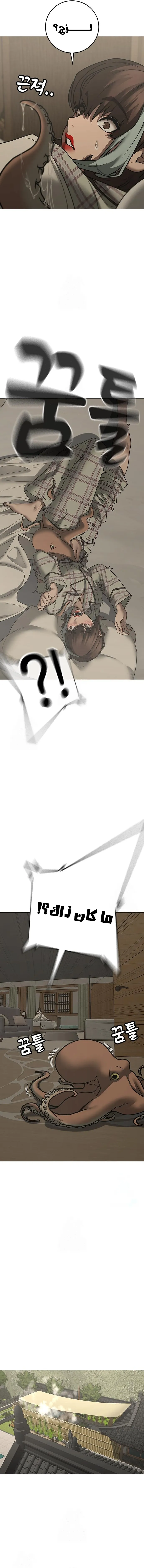 Read reality quest AR Manga Online